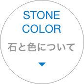 stone and color